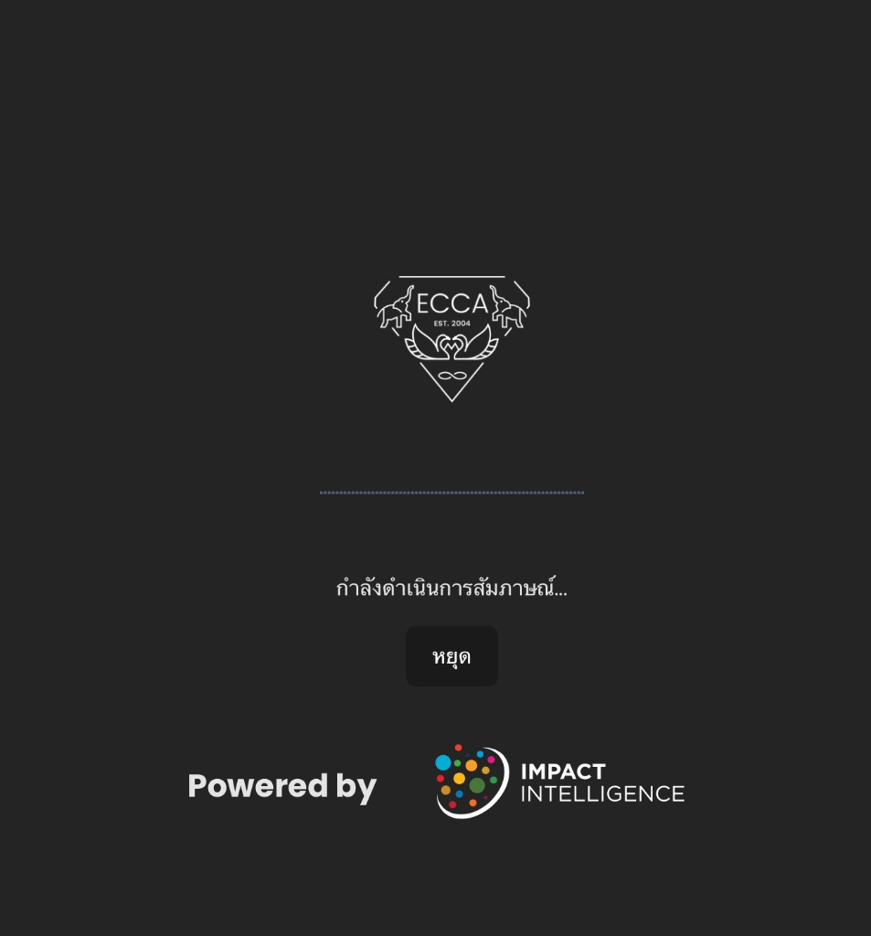 Interview loading experience